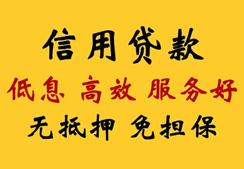 泰安空放借钱联系电话_私人放款简单方便快捷